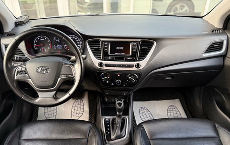 Hyundai Solaris II рестайлинг, 2018 год, 1 400 000 рублей, 8 фотография