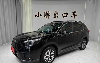 Subaru Forester, 2024 год, 4 379 000 рублей, 1 фотография
