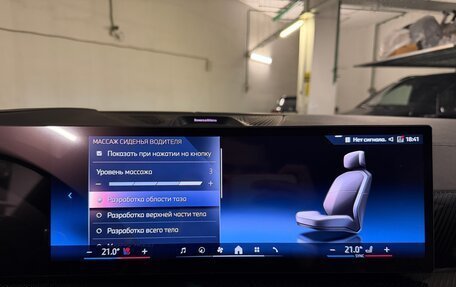BMW X5, 2026 год, 16 975 000 рублей, 7 фотография