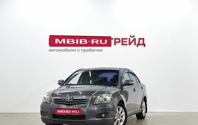 Toyota Avensis III рестайлинг, 2008 год, 999 000 рублей, 1 фотография