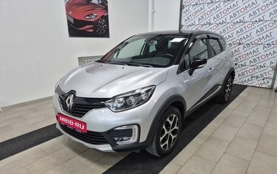 Renault Kaptur I рестайлинг, 2019 год, 1 496 000 рублей, 1 фотография
