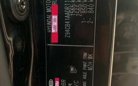 KIA Rio III рестайлинг, 2013 год, 460 000 рублей, 2 фотография