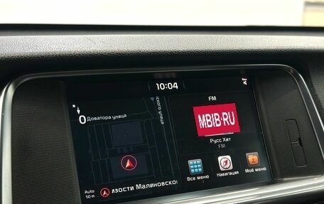 KIA Optima IV, 2017 год, 2 019 900 рублей, 12 фотография