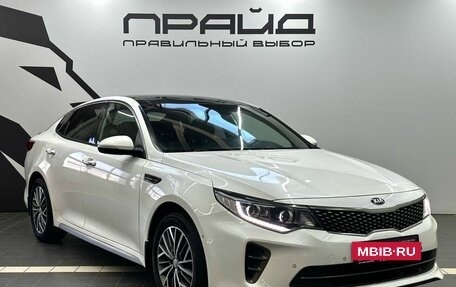 KIA Optima IV, 2017 год, 2 019 900 рублей, 3 фотография