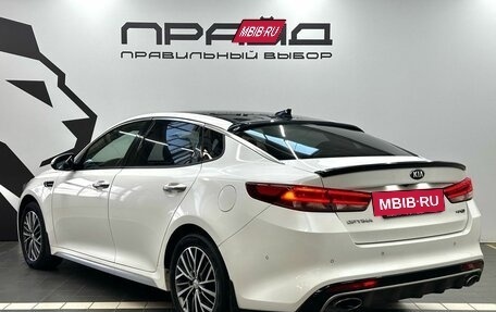 KIA Optima IV, 2017 год, 2 019 900 рублей, 6 фотография