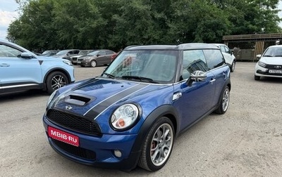 MINI Clubman, 2008 год, 900 000 рублей, 1 фотография