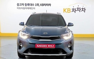 KIA Stonic, 2020 год, 1 500 000 рублей, 1 фотография
