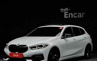 BMW 1 серия, 2020 год, 2 385 000 рублей, 1 фотография
