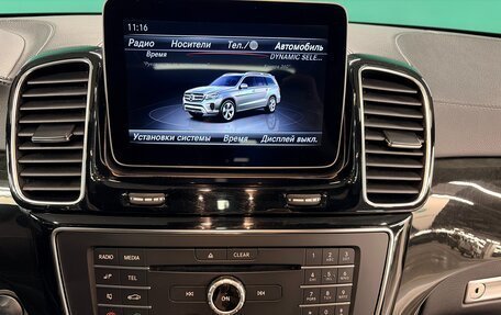 Mercedes-Benz GLS, 2019 год, 5 500 000 рублей, 13 фотография