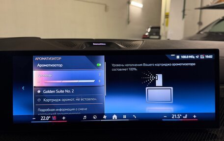 BMW X7, 2026 год, 18 975 000 рублей, 21 фотография
