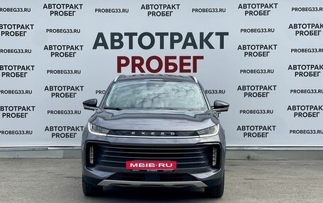 CheryExeed TXL, 2023 год, 2 495 000 рублей, 2 фотография