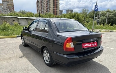 Hyundai Accent II, 2008 год, 320 000 рублей, 1 фотография
