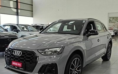 Audi Q5, 2026 год, 5 549 000 рублей, 1 фотография