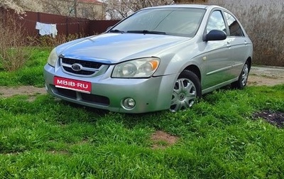 KIA Cerato I, 2006 год, 350 000 рублей, 1 фотография