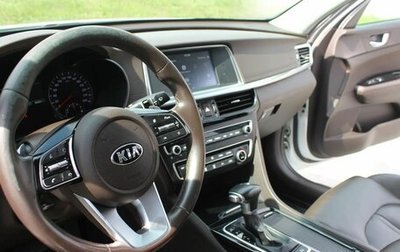 KIA Optima IV, 2018 год, 1 990 000 рублей, 1 фотография