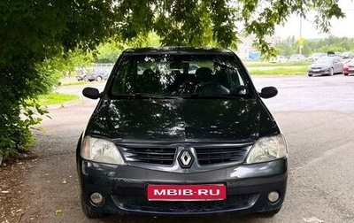 Renault Logan I, 2006 год, 160 000 рублей, 1 фотография