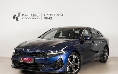 KIA K5, 2021 год, 2 340 000 рублей, 1 фотография