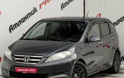 Honda FR-V, 2008 год, 875 000 рублей, 1 фотография