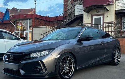 Honda Civic IX, 2018 год, 2 150 000 рублей, 1 фотография