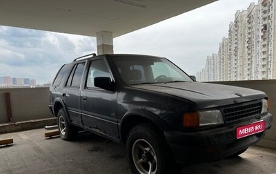 Opel Frontera A, 1992 год, 170 000 рублей, 1 фотография