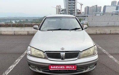 Nissan Bluebird Sylphy II, 2002 год, 290 000 рублей, 1 фотография