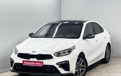 KIA Cerato IV, 2020 год, 1 868 000 рублей, 1 фотография