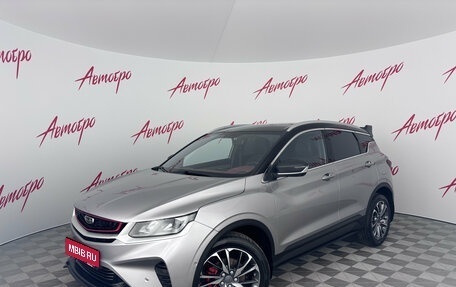 Geely Coolray I, 2023 год, 1 850 000 рублей, 1 фотография