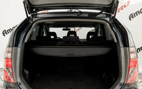 Honda FR-V, 2008 год, 875 000 рублей, 9 фотография