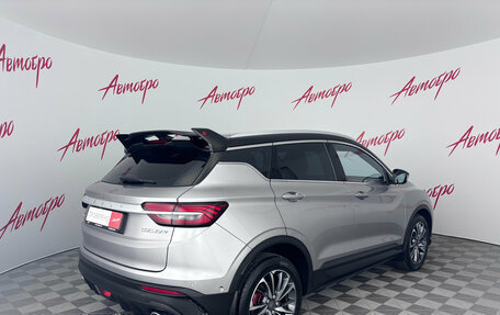 Geely Coolray I, 2023 год, 1 850 000 рублей, 5 фотография