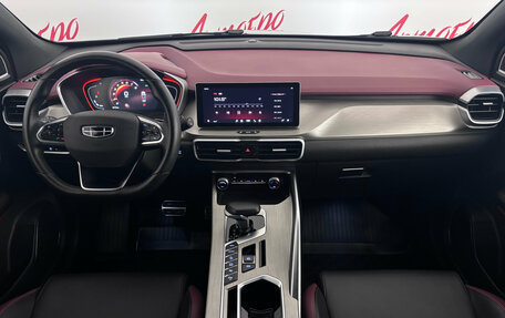 Geely Coolray I, 2023 год, 1 850 000 рублей, 9 фотография