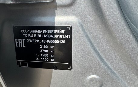 KIA Sportage IV рестайлинг, 2016 год, 2 100 000 рублей, 13 фотография