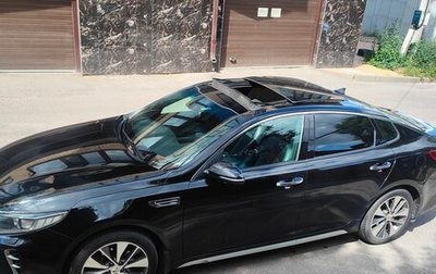 KIA Optima IV, 2016 год, 1 840 000 рублей, 1 фотография