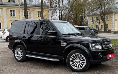 Land Rover Discovery IV, 2015 год, 1 750 000 рублей, 1 фотография