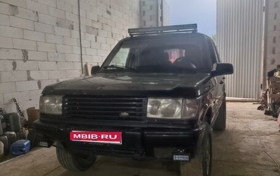 Land Rover Range Rover III, 1996 год, 380 000 рублей, 1 фотография