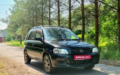 Mazda Demio III (DE), 2001 год, 134 900 рублей, 1 фотография