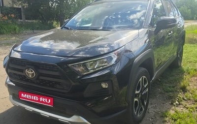 Toyota RAV4, 2021 год, 3 500 000 рублей, 1 фотография