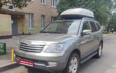 KIA Mohave I, 2010 год, 1 200 000 рублей, 1 фотография