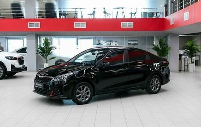 KIA Rio IV, 2021 год, 1 450 000 рублей, 1 фотография