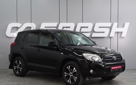 Toyota RAV4, 2006 год, 1 189 000 рублей, 1 фотография