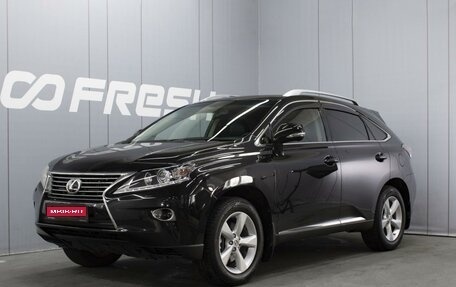 Lexus RX III, 2012 год, 2 120 000 рублей, 1 фотография