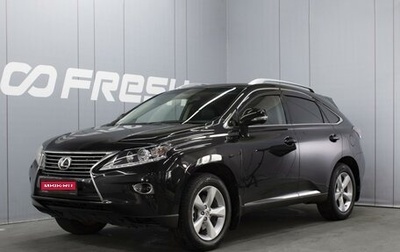 Lexus RX III, 2012 год, 2 120 000 рублей, 1 фотография