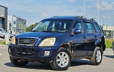 Chery Tiggo (T11), 2012 год, 249 000 рублей, 1 фотография