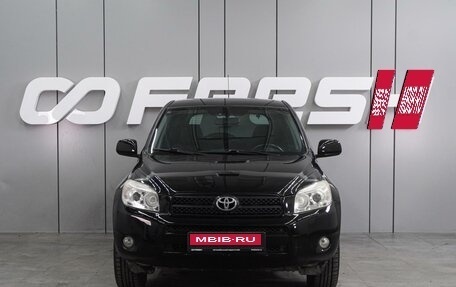 Toyota RAV4, 2006 год, 1 189 000 рублей, 3 фотография