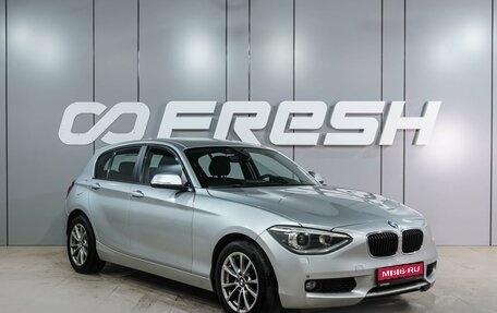 BMW 1 серия, 2012 год, 1 124 000 рублей, 1 фотография