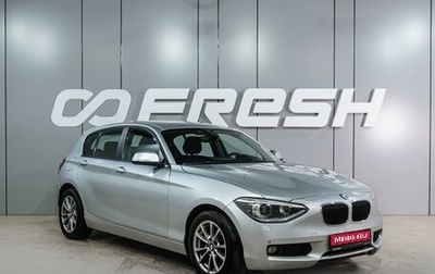 BMW 1 серия, 2012 год, 1 124 000 рублей, 1 фотография