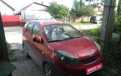 Chery IndiS (S18D) I, 2012 год, 200 000 рублей, 1 фотография