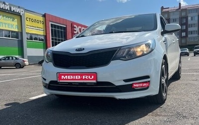 KIA Rio III рестайлинг, 2017 год, 1 330 000 рублей, 1 фотография