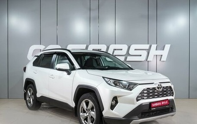 Toyota RAV4, 2020 год, 3 929 000 рублей, 1 фотография
