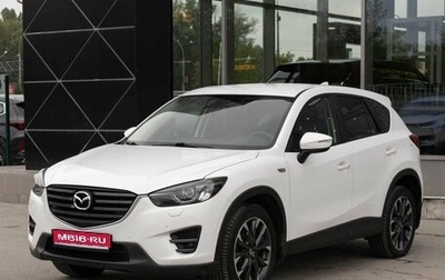 Mazda CX-5 II, 2017 год, 2 350 000 рублей, 1 фотография