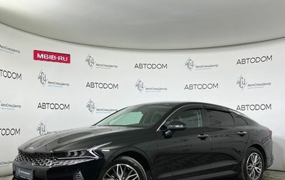 KIA K5, 2021 год, 2 249 900 рублей, 1 фотография